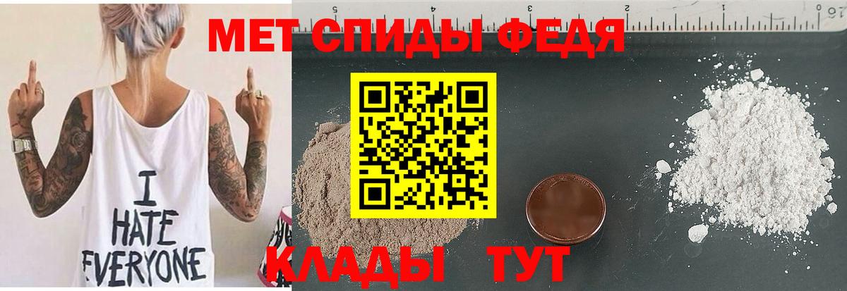 Амфетамин Розовый  Амфетамин  Лысьва  Вход с VPN 