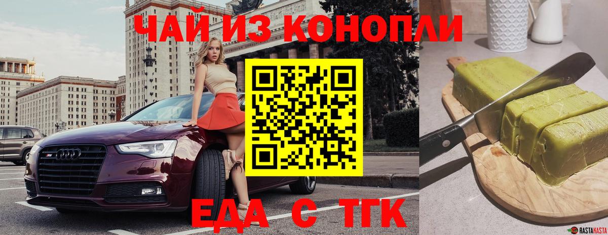 Конопля  МЕФ  Лысьва  MDMA  КОКАИН  ГАШИШ  Вход с VPN  Меф МЯУ МЯУ   Alpha PVP СК   Лсд 25 