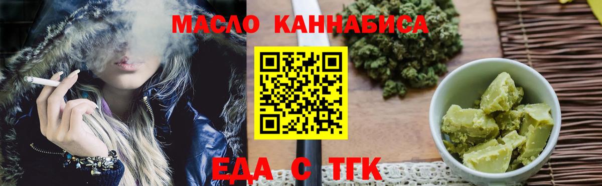 Cannafood марихуана  Вход с VPN  Лысьва 