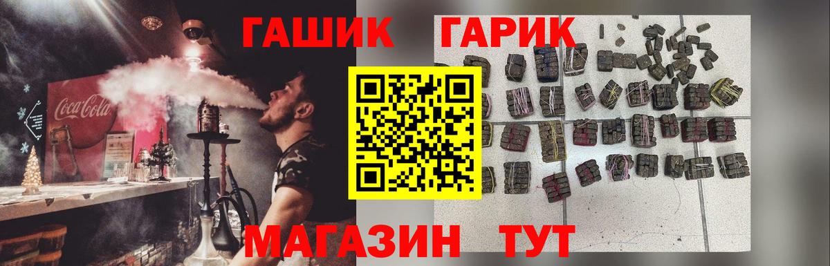 ГАШИШ hashish Лысьва