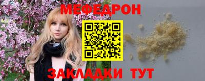 а пвп мука Ирбит