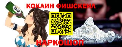 шишки Ипатово