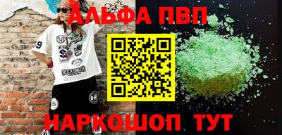 шишки Ипатово