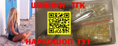 шишки Ипатово