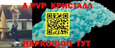 а пвп мука Ирбит