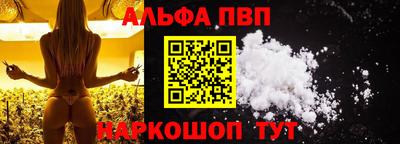 шишки Ипатово