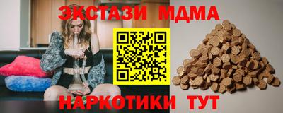 2c-b Изобильный