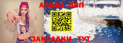 а пвп мука Ирбит
