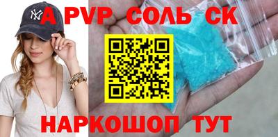 шишки Ипатово