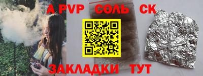 а пвп мука Ирбит