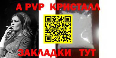 а пвп мука Ирбит