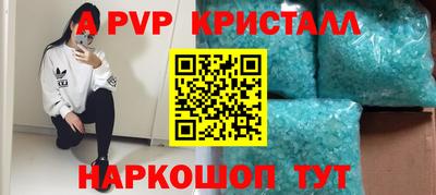а пвп мука Ирбит