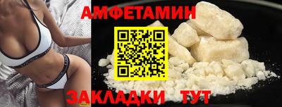 шишки Ипатово