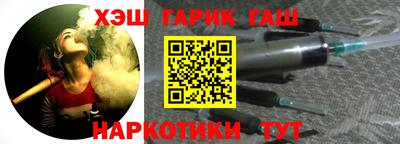 шишки Ипатово