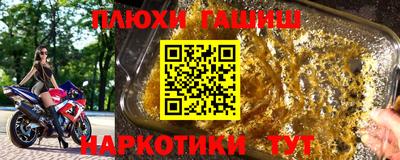 а пвп мука Ирбит