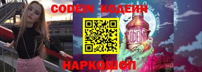 шишки Ипатово