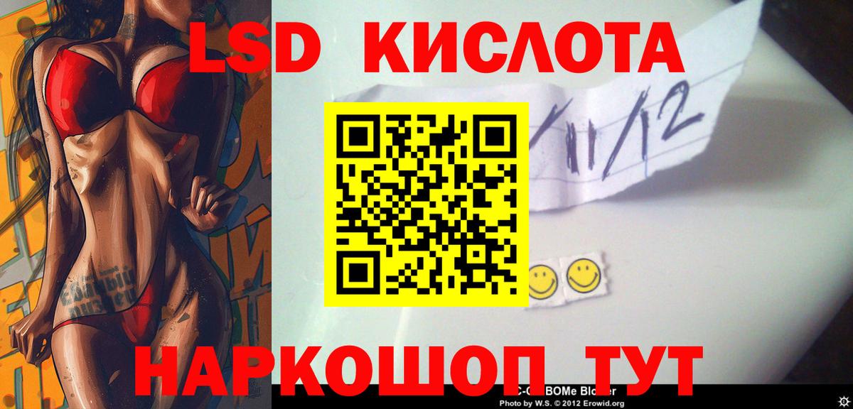 Лсд 25 экстази ecstasy  Вход с VPN  Лысьва  LSD-25 экстази кислота 