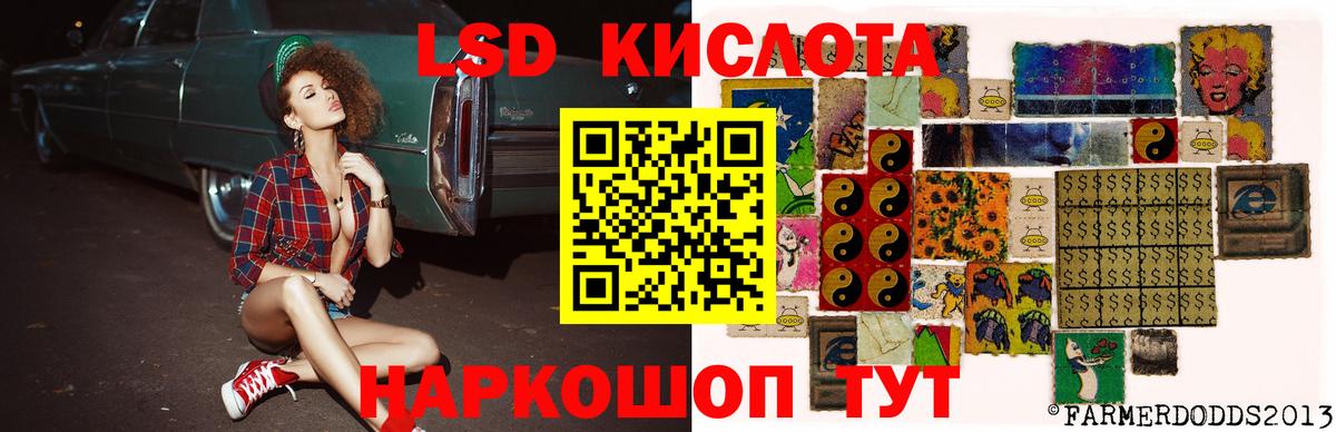 Лсд 25 экстази кислота Лысьва