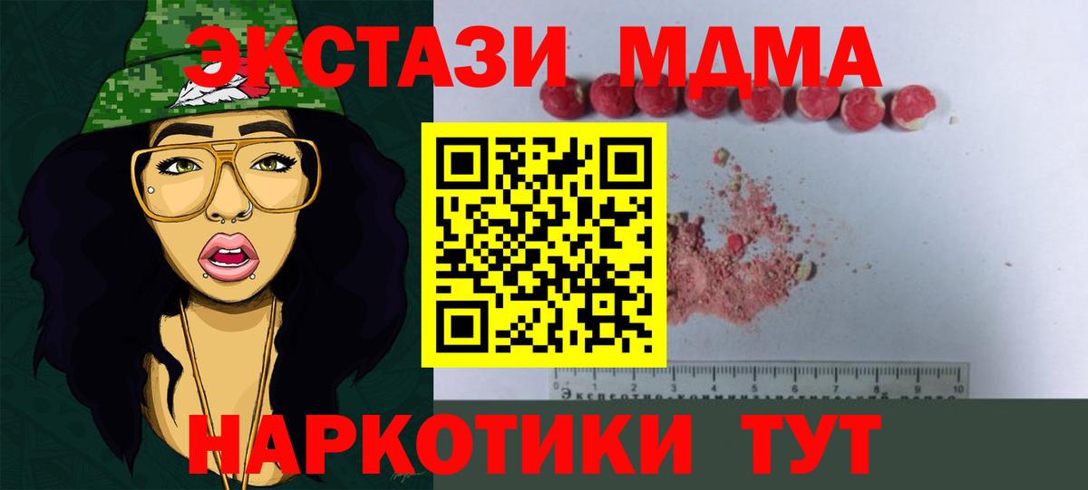 MDMA VHQ Лысьва