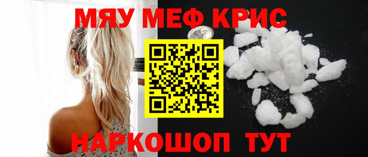 Лысьва  где продают наркотики  Вход с VPN  Мефедрон  Мефедрон мука  мега ССЫЛКА  МЕФ  МЕФ мяу мяу 