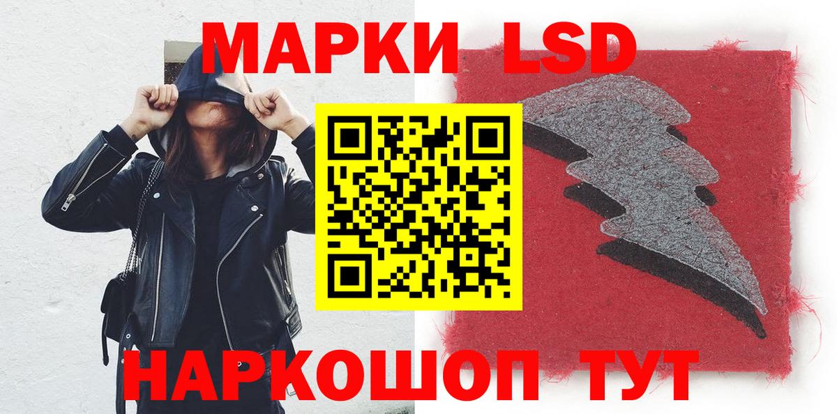 ГЕРОИН Лысьва