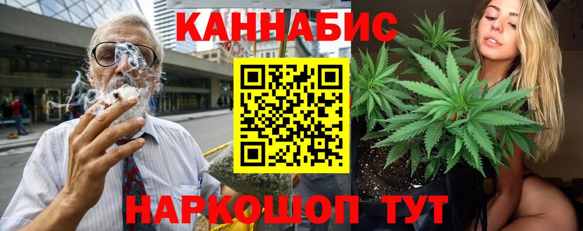 Каннабис OG Kush  Бошки Шишки конопля  Каннабис план  Вход с VPN  МАРИХУАНА Ganja  Лысьва 